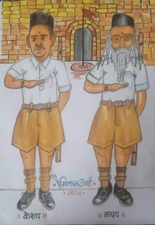 RSS